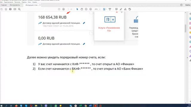 Программа для торговли TRANSAQ. Вводный урок_ предназначение программы и её установка на ПК