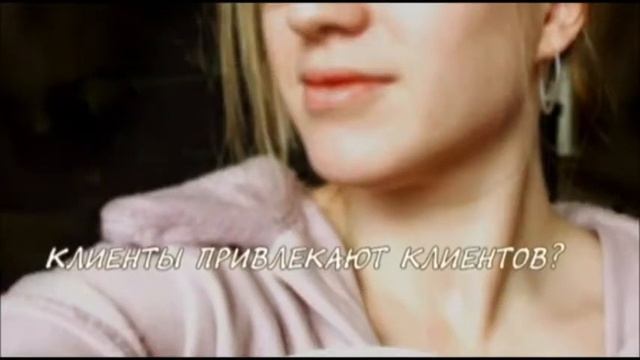 Стратегия победителей