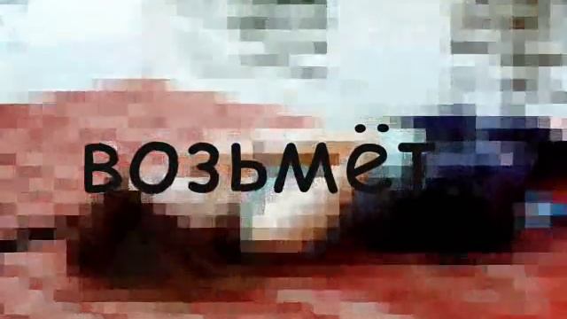 Мика Ньютон - Тёплая река