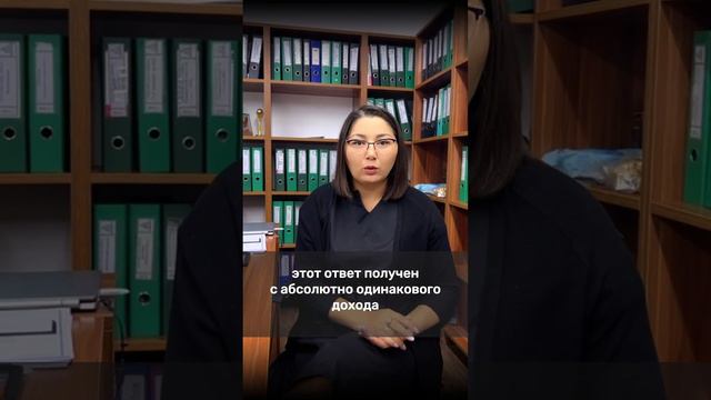 С какого дохода обязаны считать социальные и пенсионные выплаты?