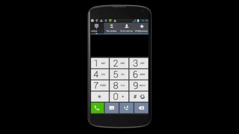 Как отправить попрошайку с МегаФона