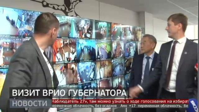 Всё под контролем: общественное наблюдение. Новости 08/09/2024 GuberniaTV