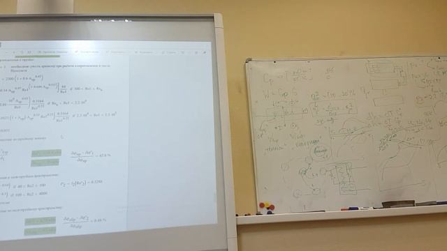 ❄️ Семинар 2. Особенности расчета и конструирования витого теплообменного аппарата 3/5.