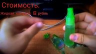 Крафтим самодельный обеззараживающий антисептик.