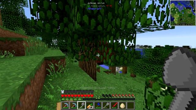 Minecraft Бесконечность №18 Бочка на 1792 стака