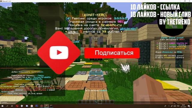 ⛔️❗️ЛУЧШАЯ СБОРКА MINECRAFT❗️ 1.8-1.14 + ЯНДЕКС ДИСК ⭕️