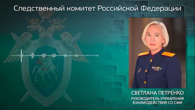 Следственный комитет возбудил уголовное дело о покушении на убийство военкора ВГТРК Поддубного