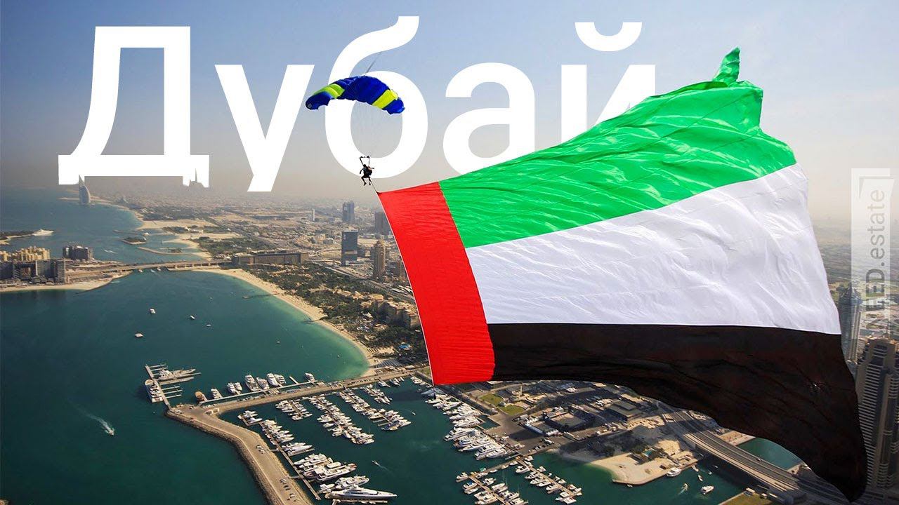 UAE  Dubai aerial by Drone