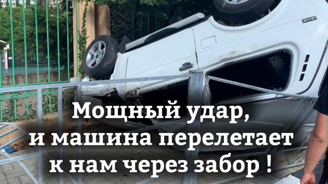 МОЛОДОЙ ЮНОША ХОТЕЛ ПОГОНЯТЬ НА ДОРОГОЙ МАШИНЕ А ОКАЗАЛСЯ ЗА ЗАБОРОМ ПРЕСВИТЕРА !