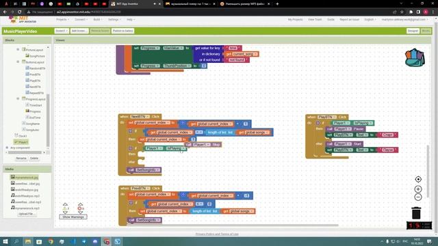 MIT App Inventor. Создаем музыкальный плеер. Часть 2.