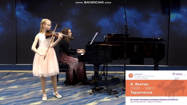 Tarantella by Henry Vieuxtemps, Op.22, No.5