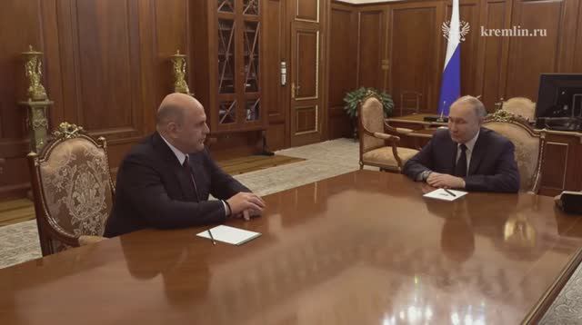 Владимир Путин встретился с исполняющим обязанности Председателя Правительства Михаилом Мишустиным