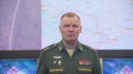 ⚡️ Сводка Министерства обороны Российской Федерации о ходе проведения специальной военной операции