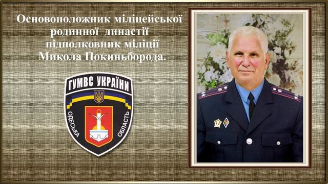 С Днем МИЛИЦИИ