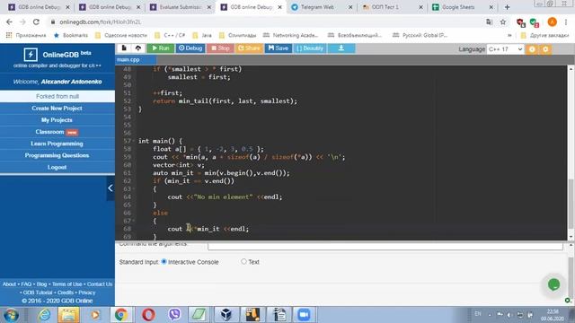 C++: рекурсия - хвостовая и классическая (вместе с Марией Мацько)