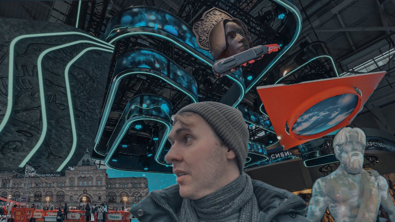 Предновогодняя Москва/Декабрь 2023/Красная Площадь/ГУМ/ВДНХ/Международная Выставка Форум Россия