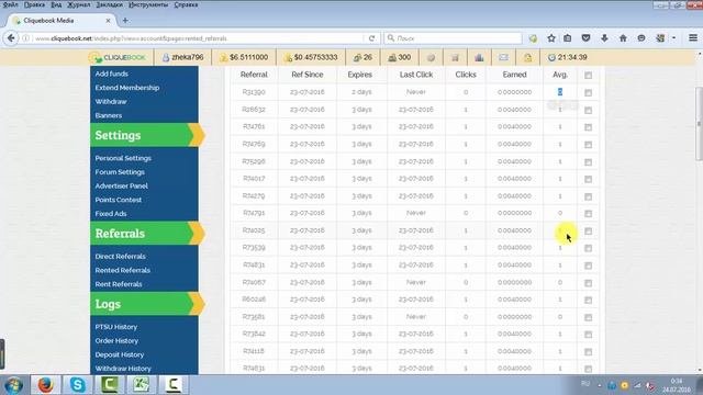 CLIQUEBOOK - рецикл рефералов в буксе Cliquebook.net