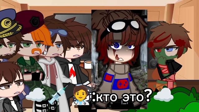 //реакция Tiny Bunny + персонажи из другой вселенной Линча З.О//Tiny Bunny//Gacha club//делать 2ч?/