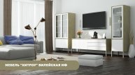 Мебель "Хитроу" (Вилейская мебельная фабрика) интерьерные фото + фото товаров // Мебель Директ