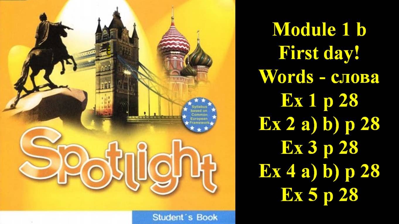 English Spotlight  5 p 28  Английский Спотлайт 5 стр 28