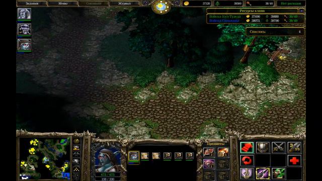 Warcraft 3 Ледяной Трон - Часть 50 - Повелитель Тьмы - Прохождение кампании Нежити
