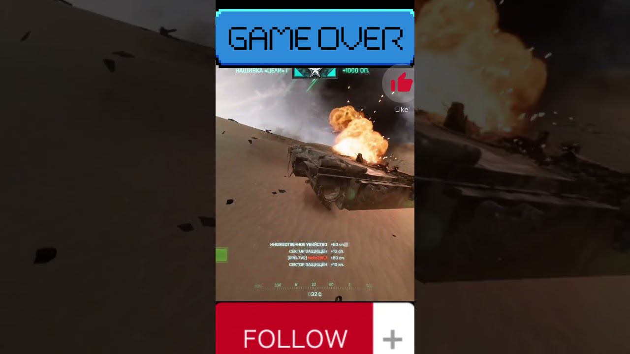 РПГ ЭТО ЛЮБОВЬ #battlefield #game #battlefield2042 #shorts #батла #stream #battlefield3 #battlefield