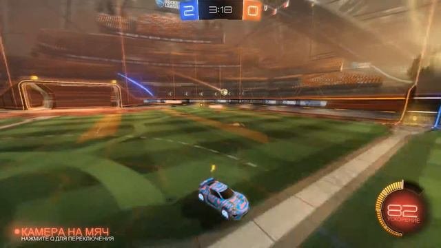 Rocket League#2