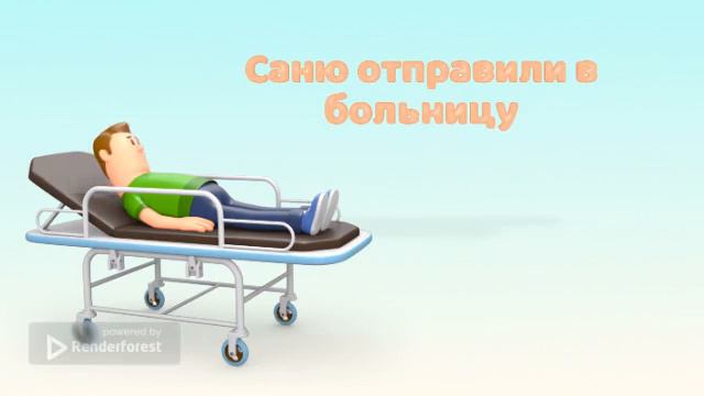 3 января 2024 г.