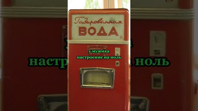 Анекдот