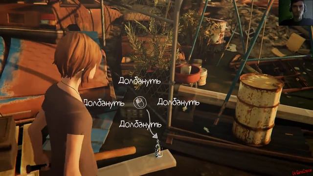 Прохождение Life is Strange: Before the Storm - Эпизод 1 #5 ФИНАЛ
