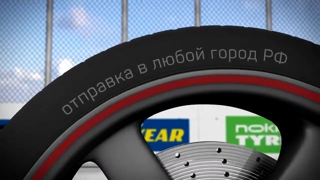 Заставка для pro100kolesa1