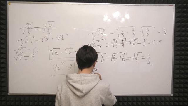 ЕГОР СЕРГЕЕВ ДЕЙСТВИЯ С КОРНЯМИ