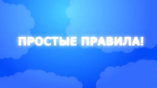 Детская игра для IPad 