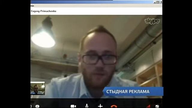 Копирайтер Евгений Примаченко:  Реклама с бантиком эпиляционного салона нисколько не провокационна