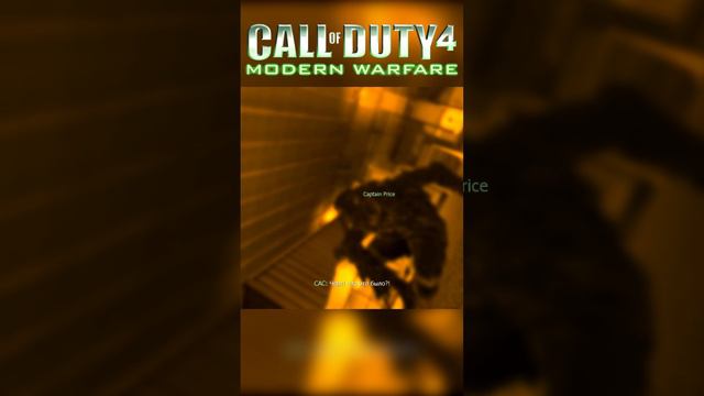 Корабль / Сюжет Call of Duty 4: Modern Warfare