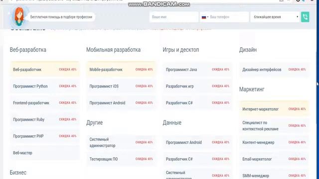 ОБРАЗОВАТЕЛЬНЫЙ IT ПОРТАЛ
