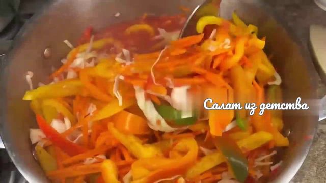 Салат из детства: Вкус лета в каждой банке 🌞



#Рецепты #ОвощнойСалат #Заготовки