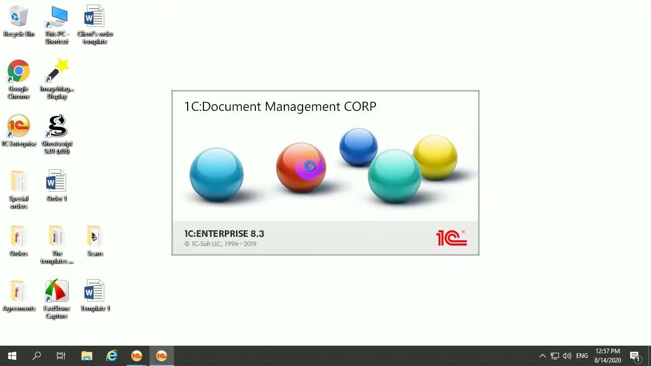 04 02 Numerators 1С:Document Management