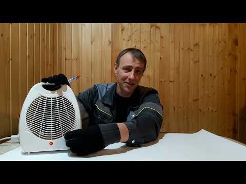 Обогреватель Экономим электричество