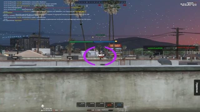 415 база ответьте | выбивание Amaze DM