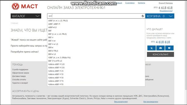 сайт - поиск