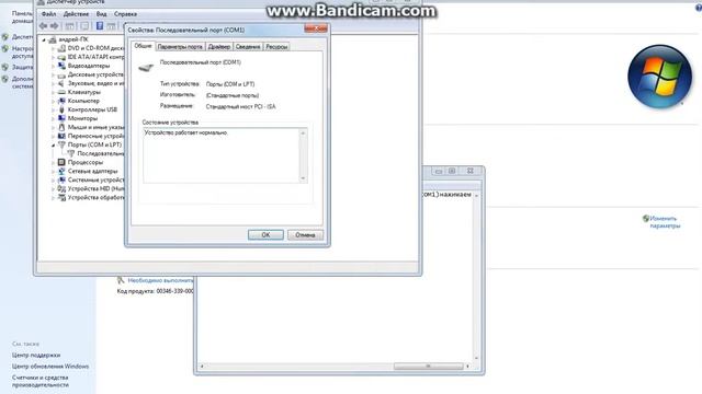 как сделать интернет быстрее!