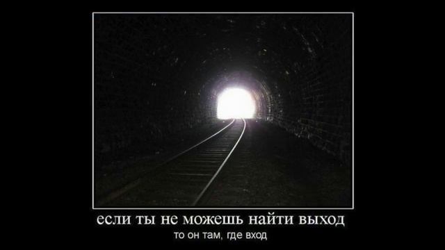 Откуда берутся эмоциональные травмы. Ч.2