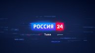 Россия 24 (27.04.2024)