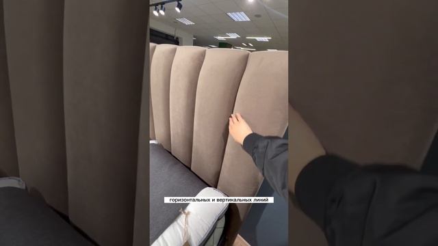Главный тренд в изголовье кровати