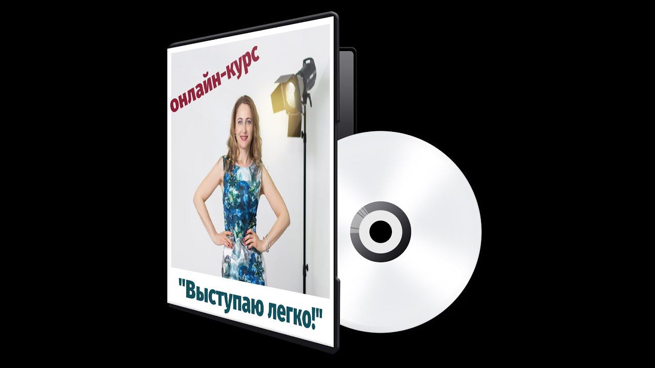 Речевой фитнес. Урок 2. Артикуляционная гимнастика и дикция