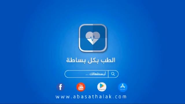 25.Parasitology Dr Ayman - Respiratory Module  - Paragonimus Westermani