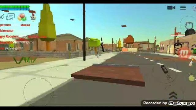 весёлые поиски!