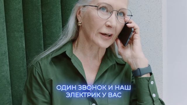 Услуги электрика. Замена электропроводки. Электромонтажные работы