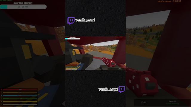 м*лись крыса | unturned